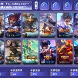 优选商品