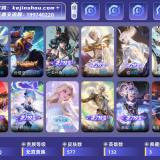 优选商品