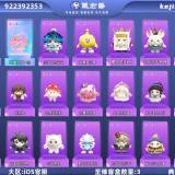 优选商品