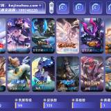 优选商品