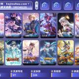 优选商品