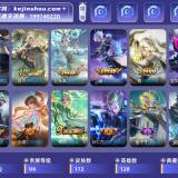 优选商品