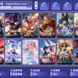 优选商品