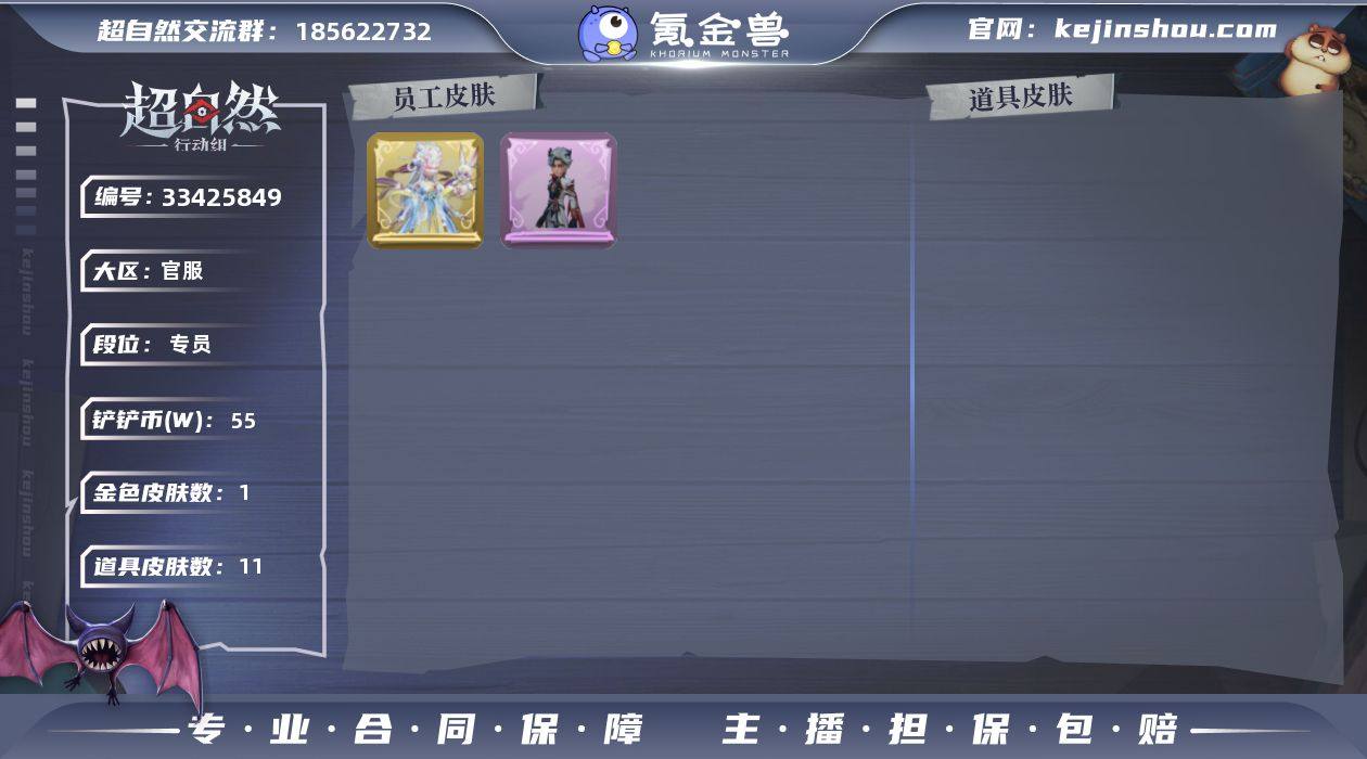 莉莉-瑶台梦,艾伦-黎明猎手,爱丽丝-耀眼...