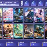 优选商品