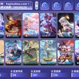 优选商品