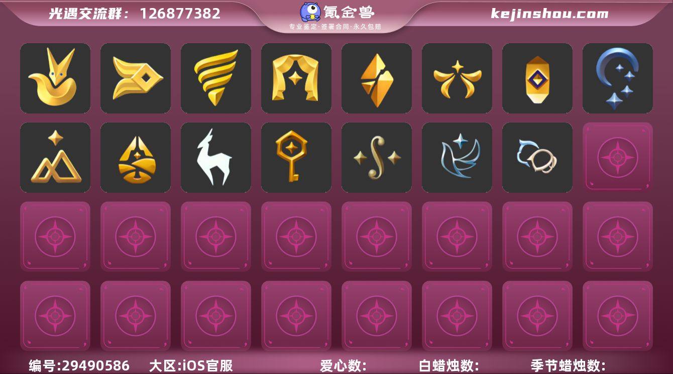 苹果3094  15毕业季节（ 小王子季 ...