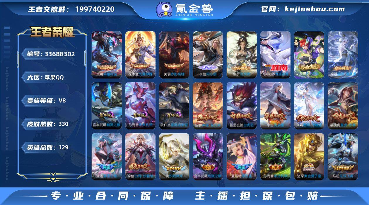 【精品推荐·九霄神辉·赤影疾锋·千魇归渊·...