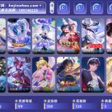 优选商品