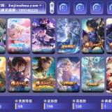 优选商品