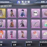 优选商品