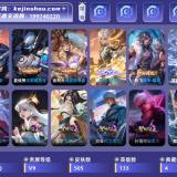 优选商品
