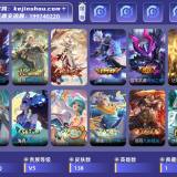 优选商品
