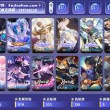 优选商品