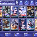 优选商品