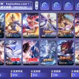 优选商品