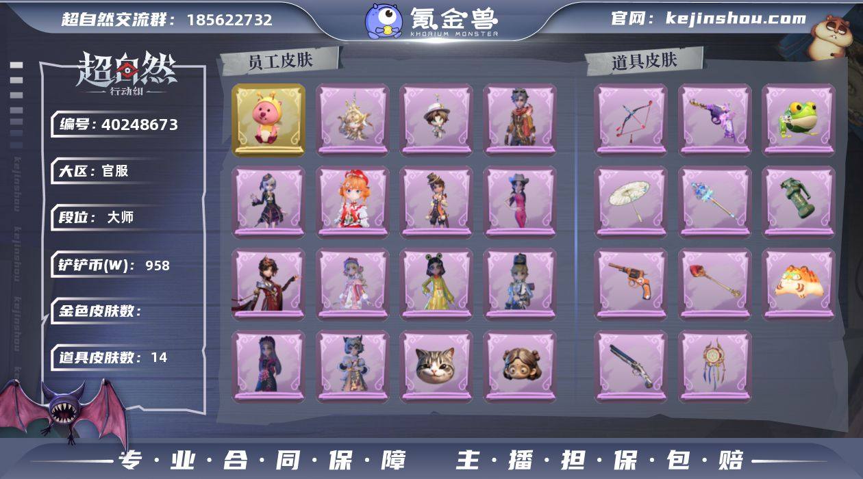 【Hcz6012】【特价秒杀】:紫皮11,...