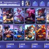 优选商品