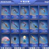 优选商品