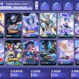 优选商品