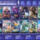 优选商品