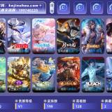 优选商品