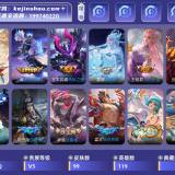 优选商品