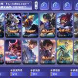 优选商品