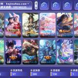 优选商品