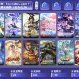 优选商品