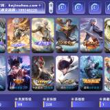 优选商品