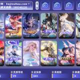 优选商品