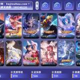优选商品