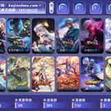 优选商品