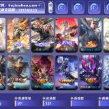 优选商品