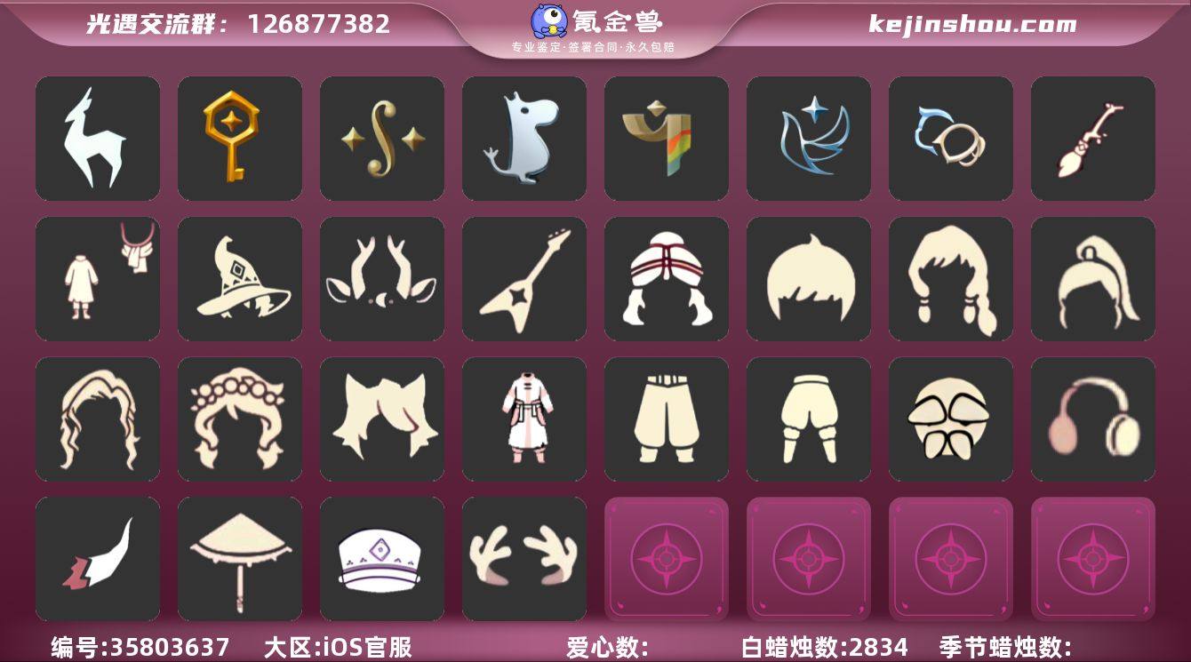 "7季巫师姆明季自然之声九色鹿角姆明尾巴牛...