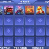 优选商品