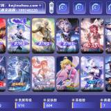 优选商品