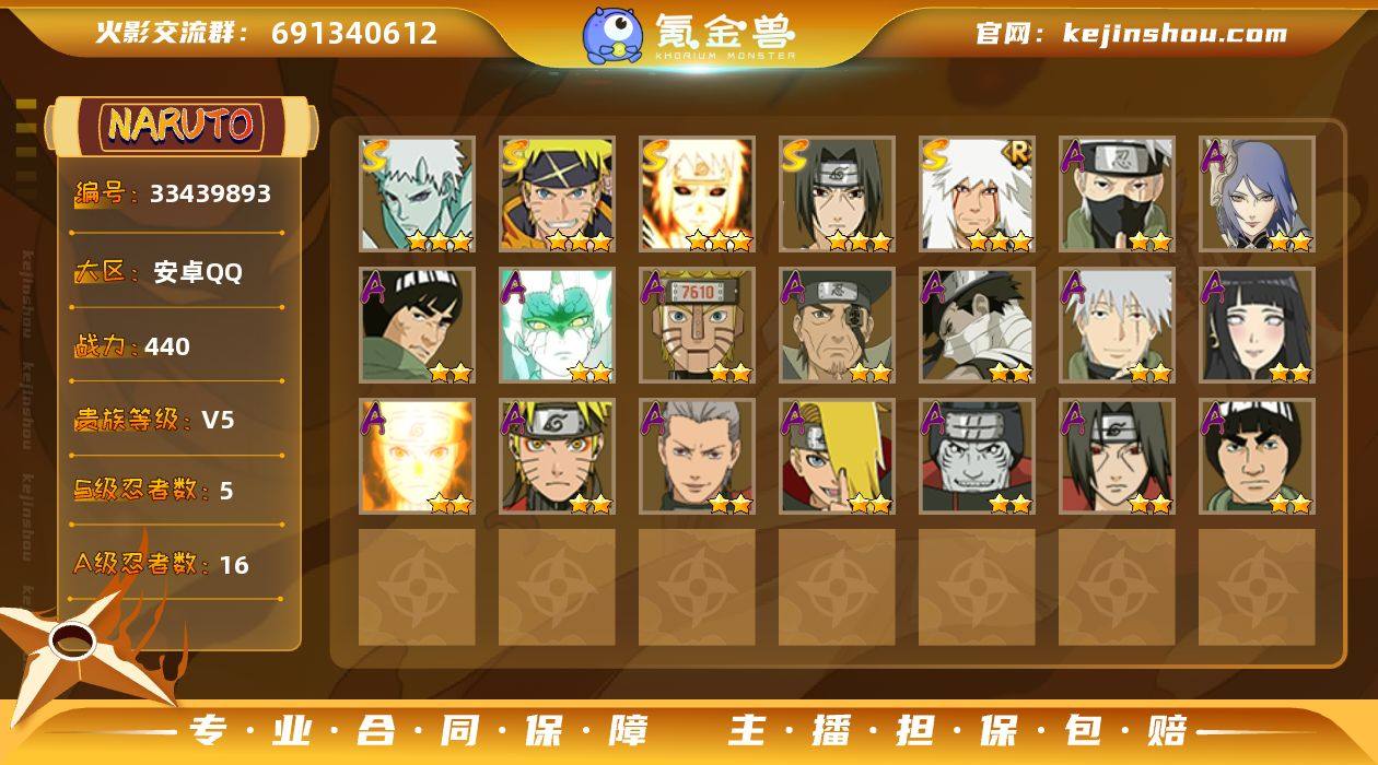 MCK634104 【（可转苹果）440w...