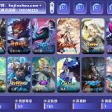 优选商品