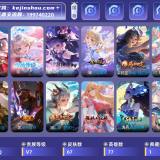 优选商品