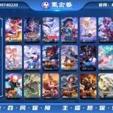 优选商品