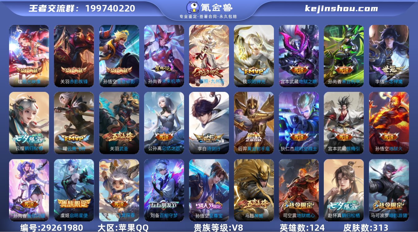 【W198】瑶拾光映像-苹果Q-可二次-贵...