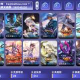 优选商品