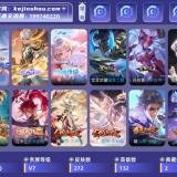 优选商品