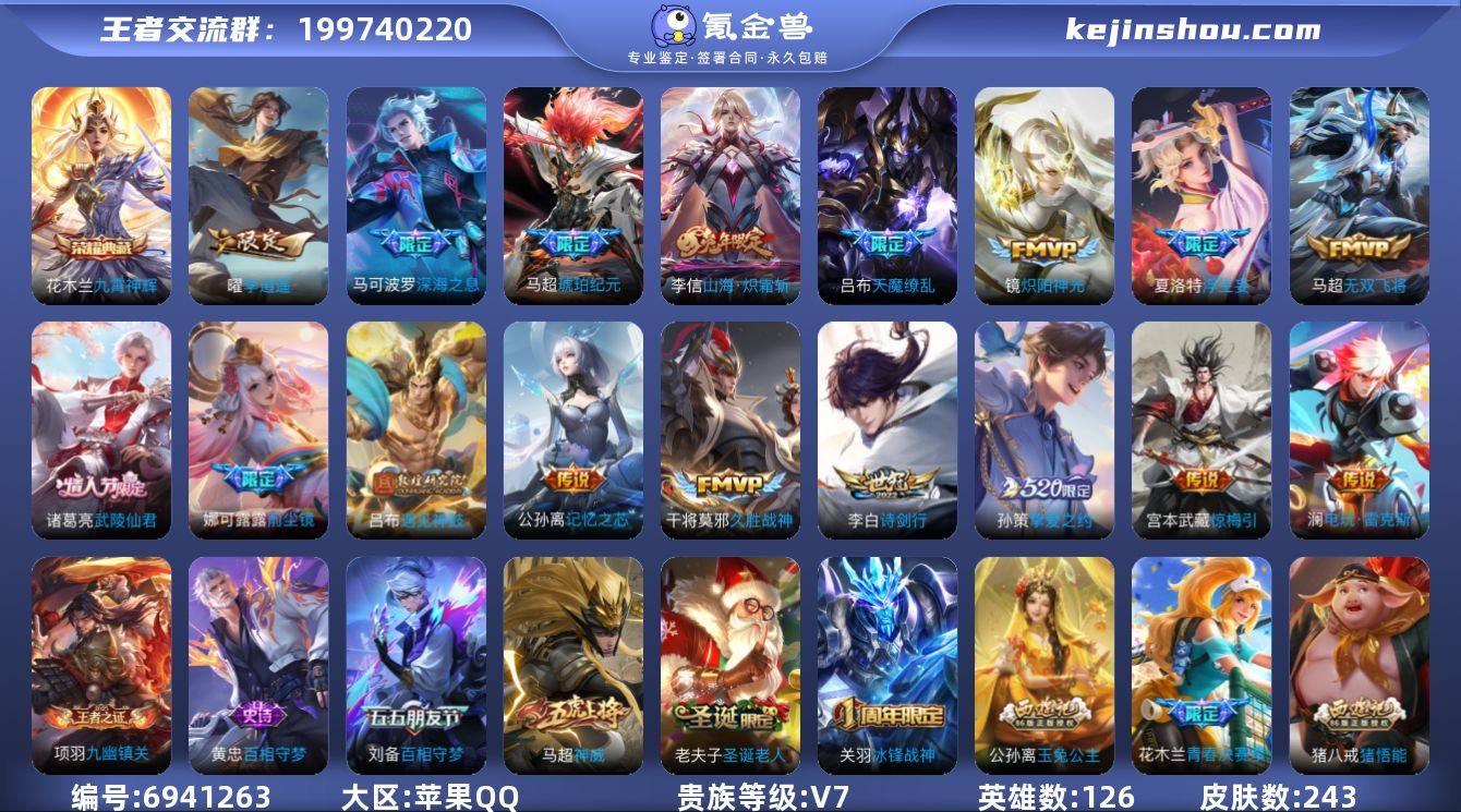 TC1850 对抗路101段 大国标蒙恬1...