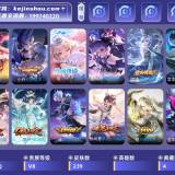 优选商品