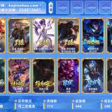 优选商品