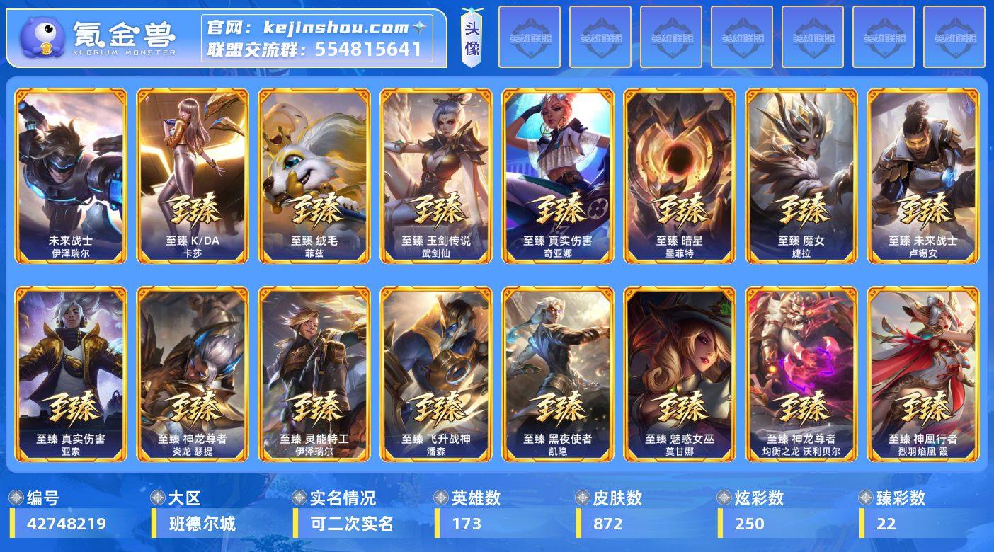 t52936 皇冠账号【班德尔城】黄龙瞎 ...