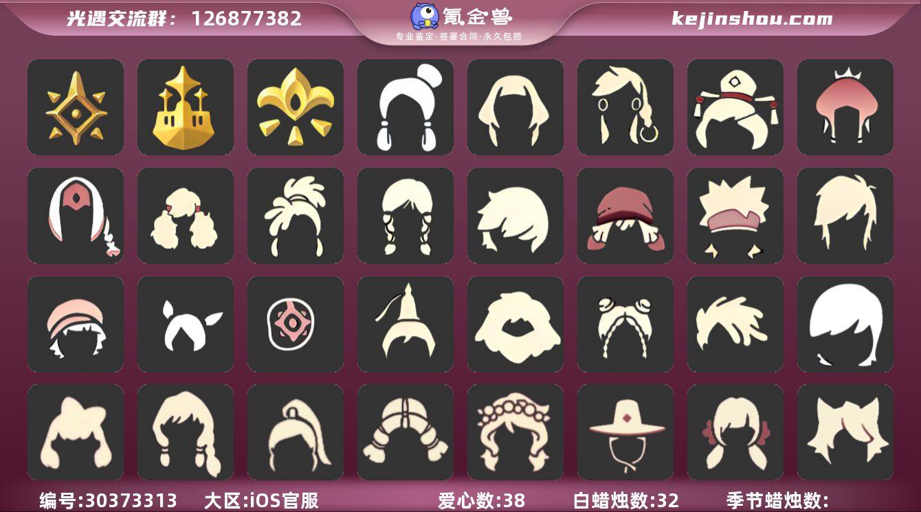 编号:P60-105-105   苹果邮箱...